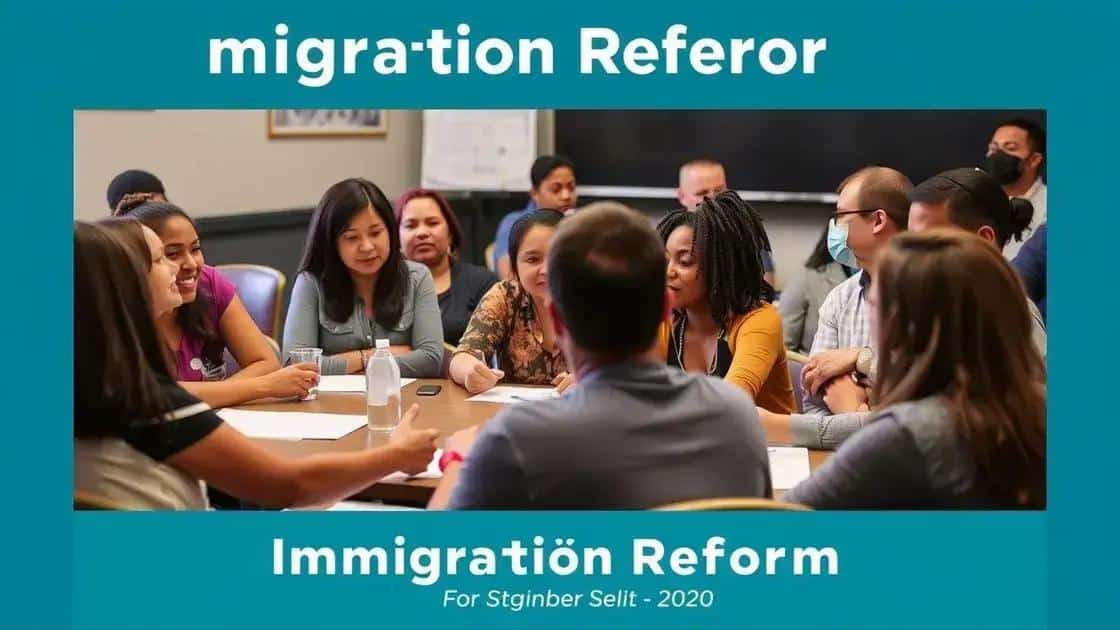 How to get involved in the reform process